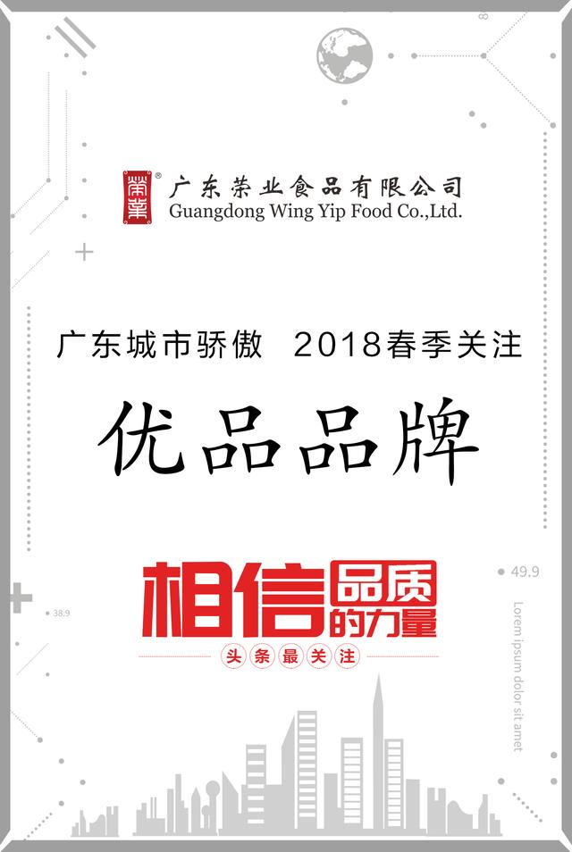 微信圖片_20180928094118 微信圖片_20180928094118