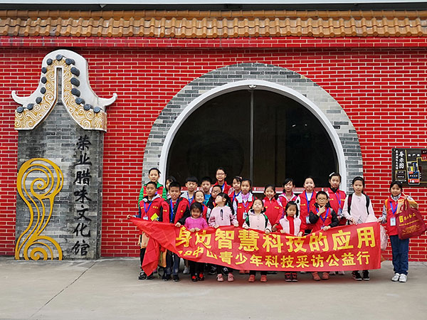 中山日報小記者到榮業(yè)臘味文化館體驗老手藝，感悟舊時光