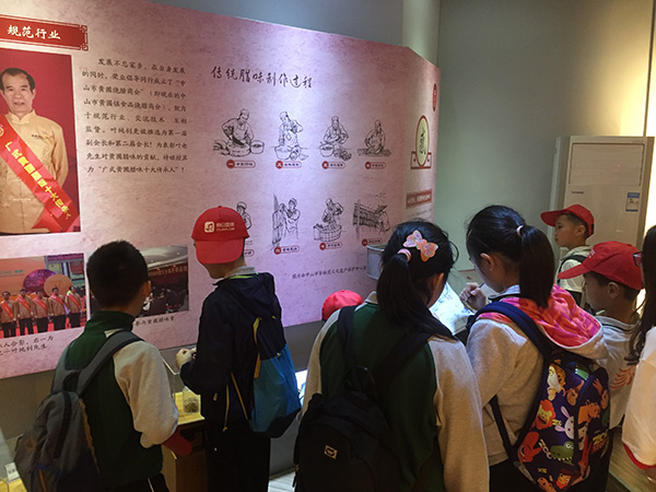 微信圖片_201903280939253