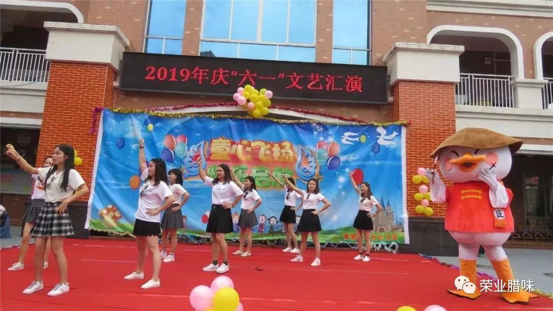 微信圖片_20190609113058