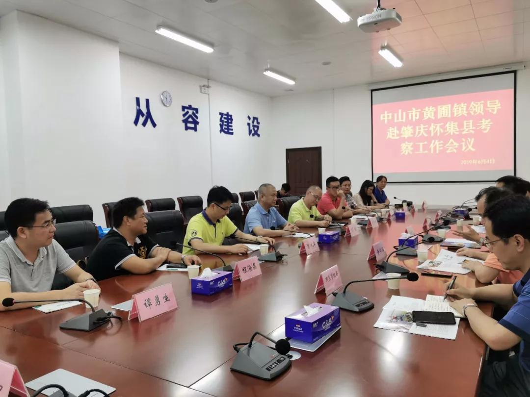 微信圖片_20190609115256