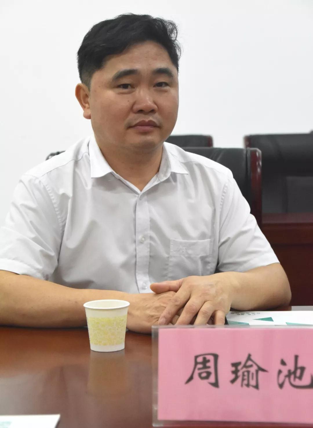 微信圖片_20190609115927