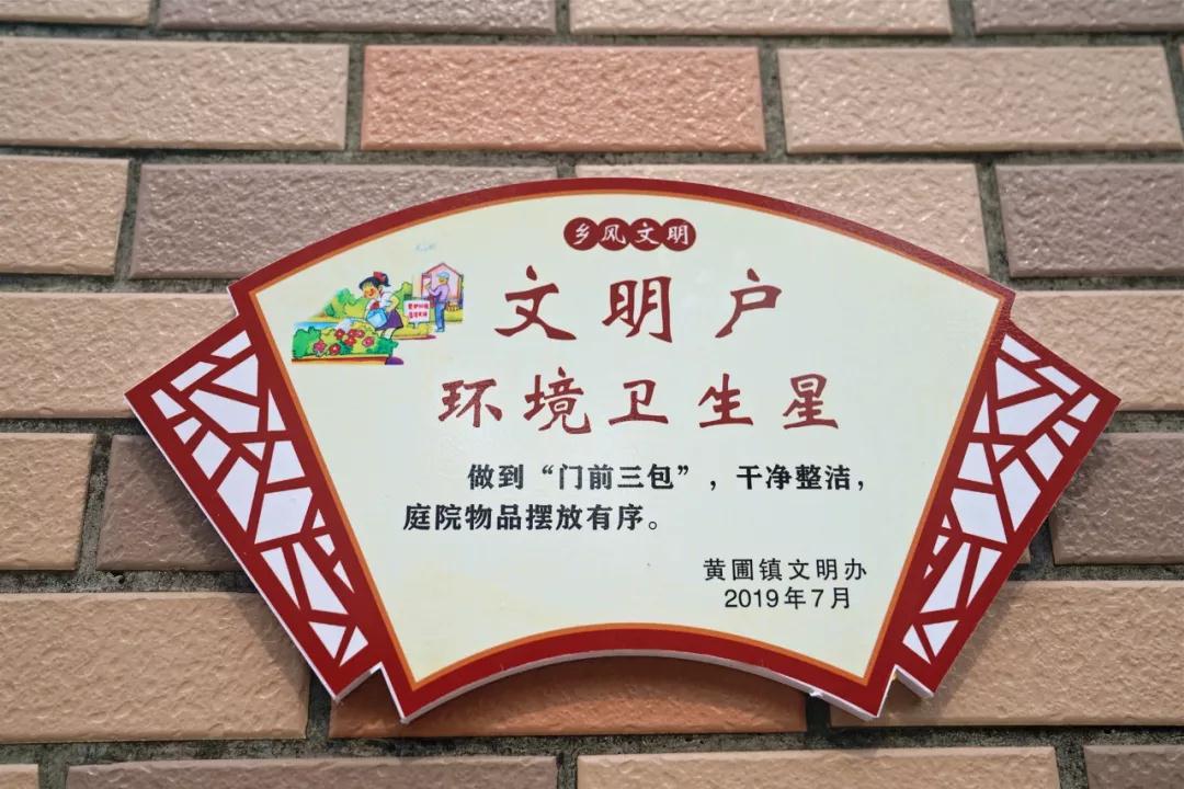 微信圖片_20190805110053