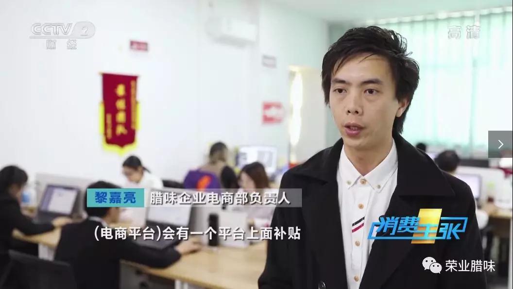 微信圖片_20200108115631