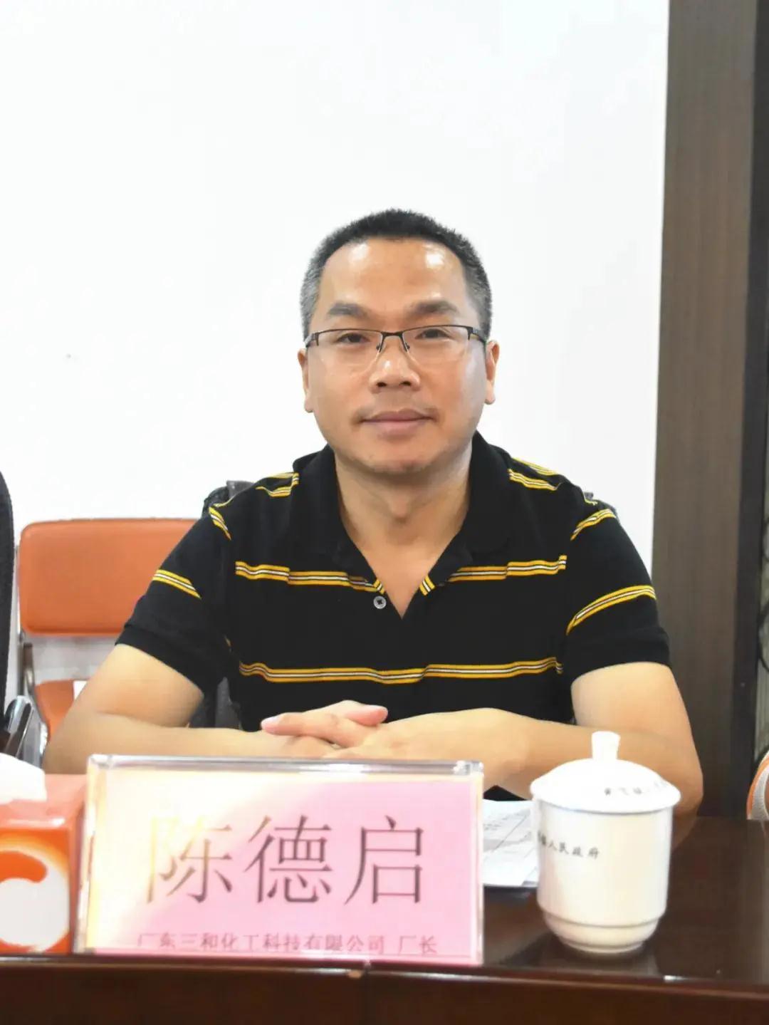 微信圖片_20200709151715