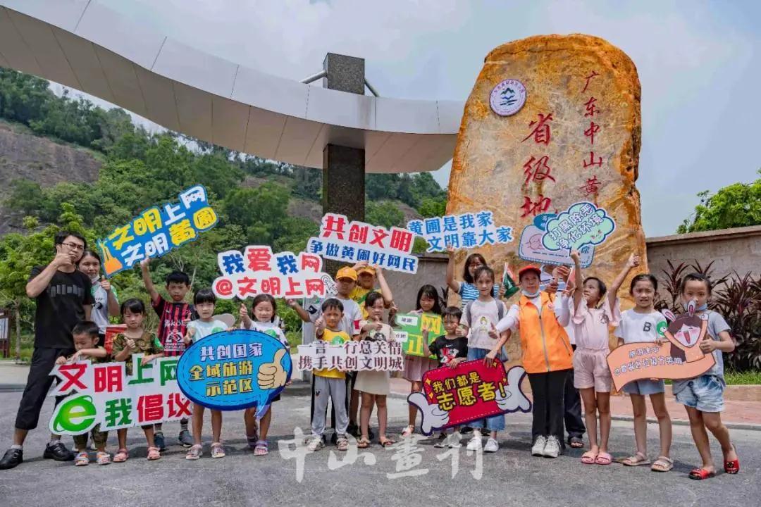 微信圖片_20200905142900