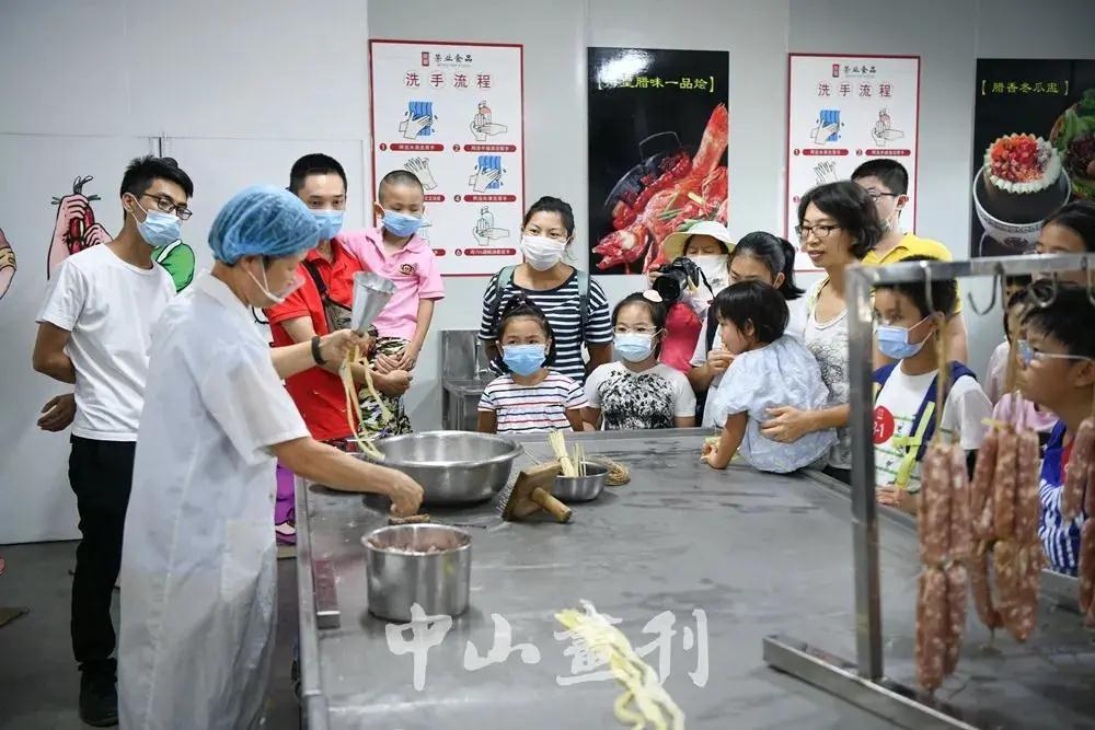 微信圖片_20200905144043