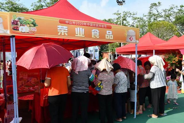 微信圖片_20200925150911