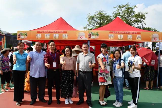 微信圖片_20200925151220