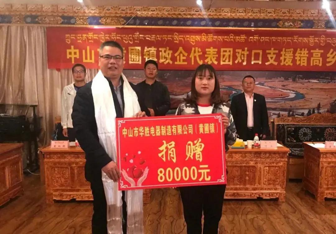 微信圖片_20200929153105