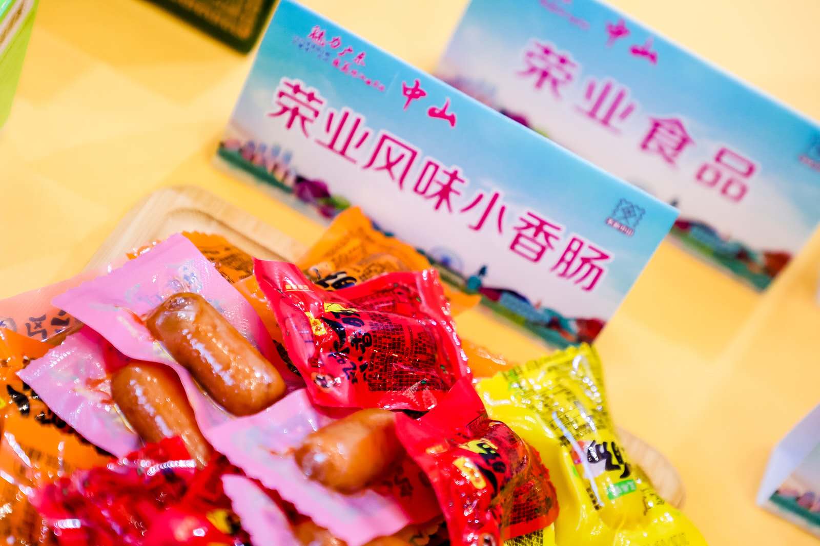 微信圖片_20200930163142