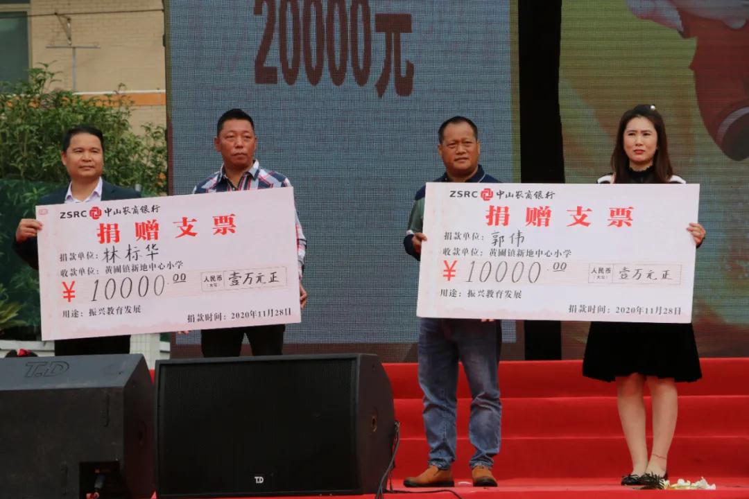 微信圖片_20201205170815