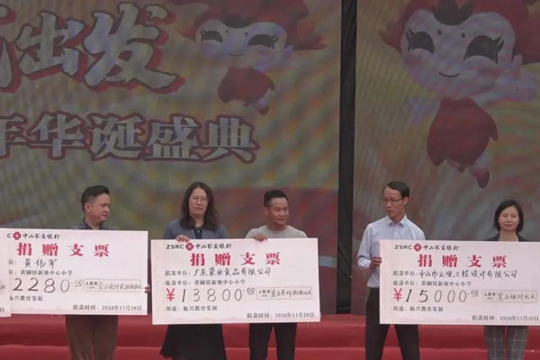 紅棉花開八十載，重新出發(fā)創(chuàng)新篇！