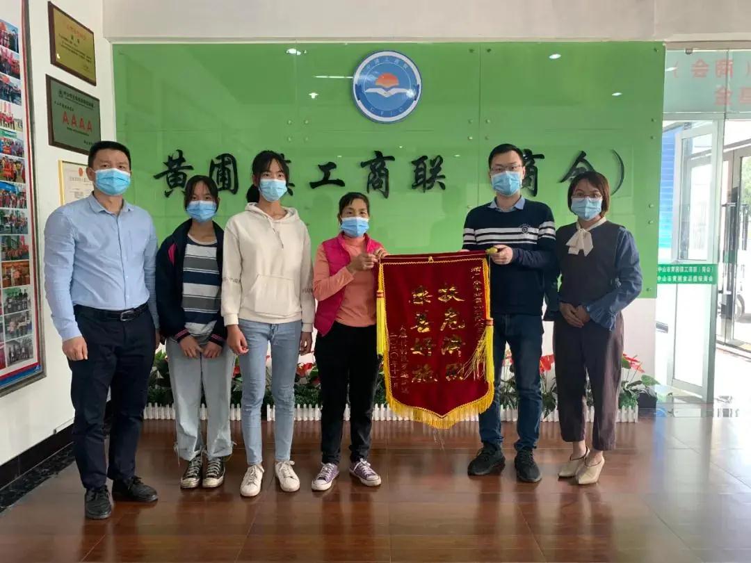 微信圖片_20210203091943