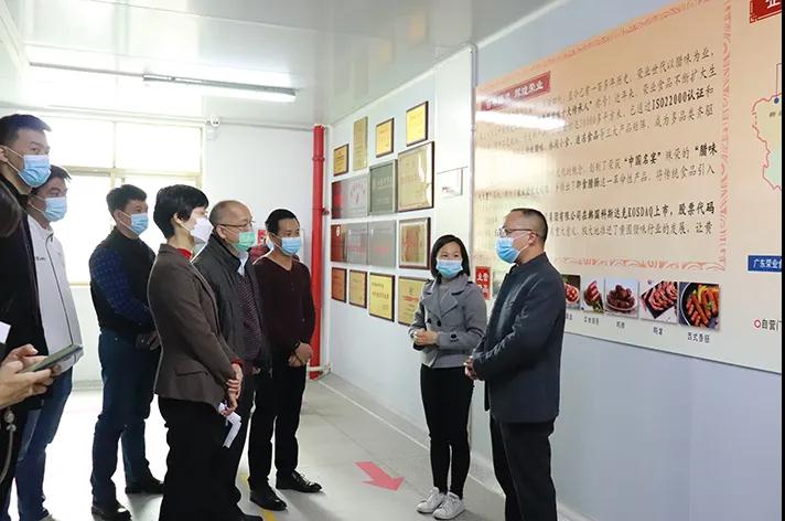 市文廣旅局到榮業(yè)食品調研文化旅游產業(yè)發(fā)展情況