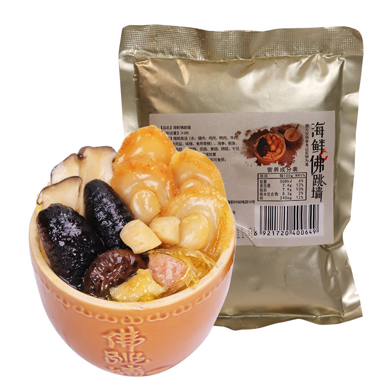 佛跳墻（袋裝）