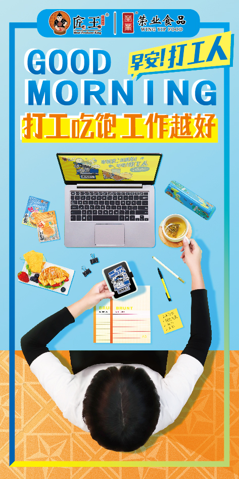 烤肉片 宣傳圖-6 烤肉片 宣傳圖-6