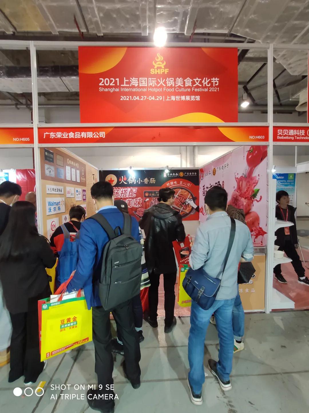 微信圖片_20210505151205