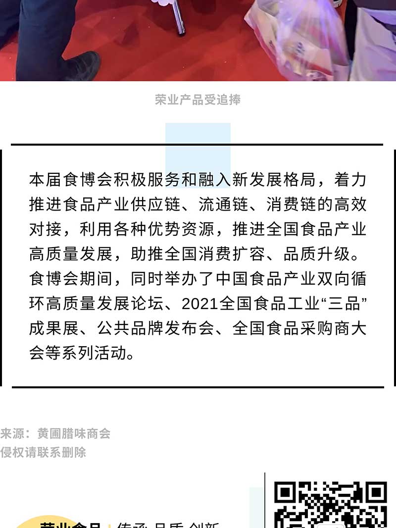 show_336805530_1639445484845_9 show_336805530_1639445484845_9