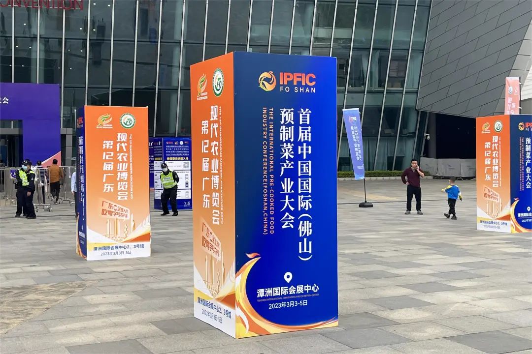 榮業(yè)榮獲2023黃圃臘味創(chuàng)意預(yù)制菜烹飪大賽創(chuàng)意之星！