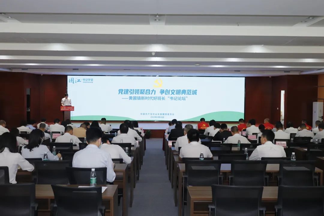 爭(zhēng)創(chuàng)全國(guó)文明典范城，榮業(yè)在行動(dòng)！