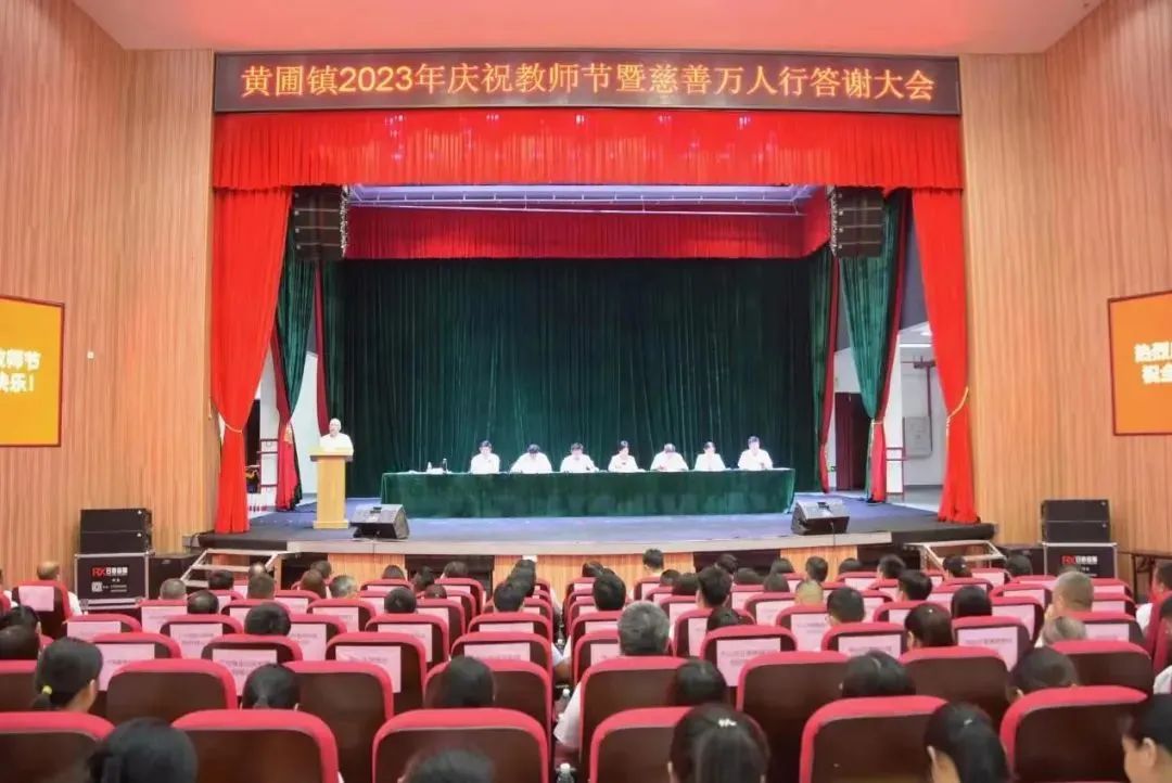 點贊！榮業(yè)榮獲黃圃鎮(zhèn)慈善公益榮譽稱號！